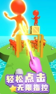 原力指指-我有超能力