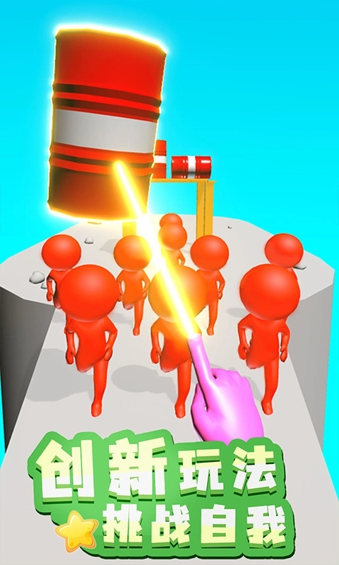 原力指指-我有超能力