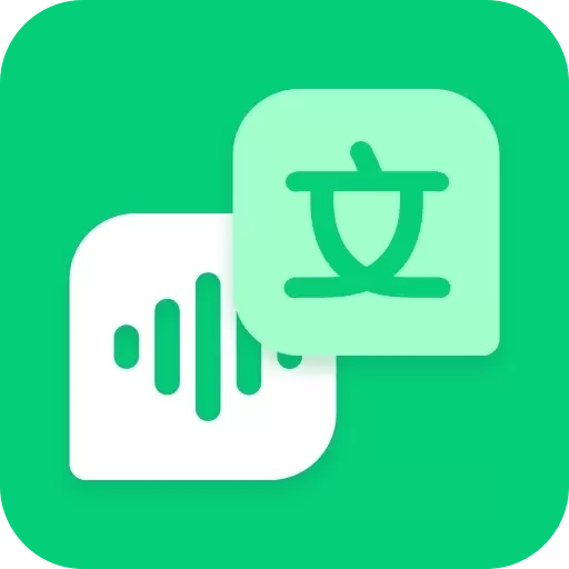 专业录音转文字助手-录音转文字
