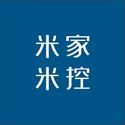 米家米控-享智能生活