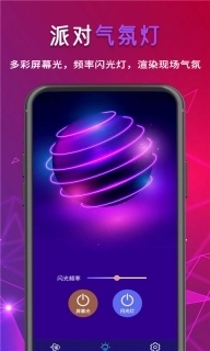 行走弹幕LED-LED字幕弹幕