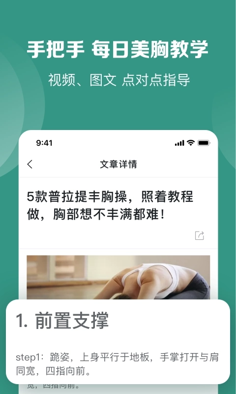 UU Pie-AI智能健康管理专家