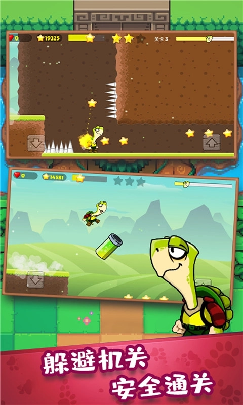 奇幻宝贝-乌龟刺激跳一跳