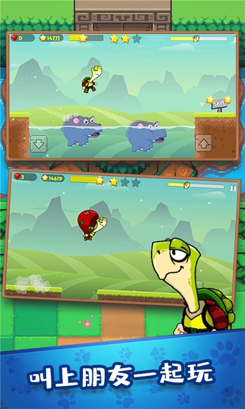 奇幻宝贝-乌龟刺激跳一跳