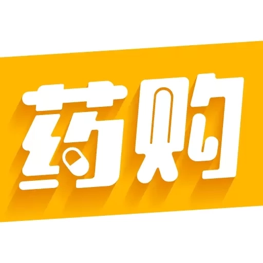 怡亚通药购-药品B2B平台