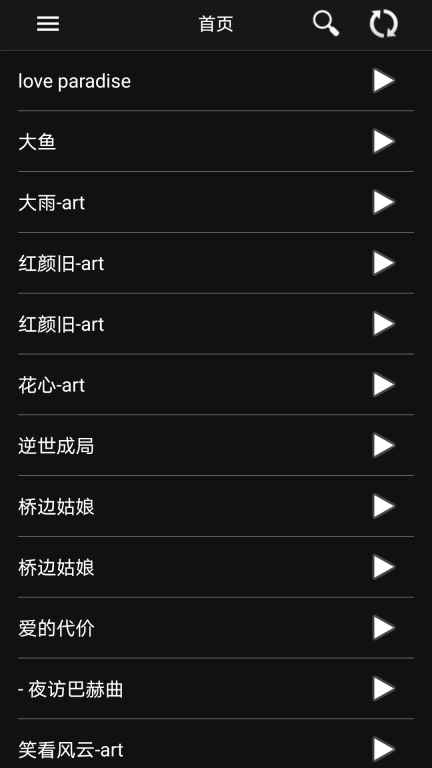 音频调音-升降调录音棚