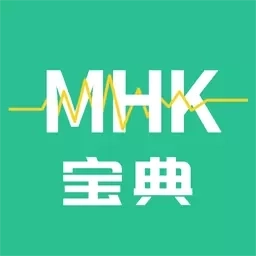 MHK国语考试宝典-国语考试助手
