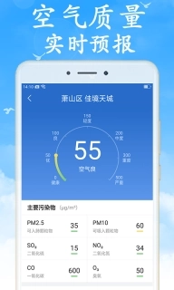 天气非常准-40日天气预报