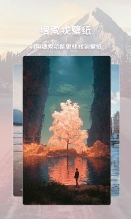 高清壁纸主题-动态壁纸主题