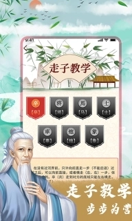 象棋残局对弈-中国象棋在线