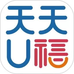 天天U福