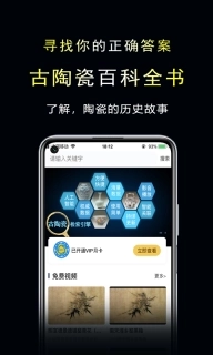 三友堂古陶瓷-古陶瓷