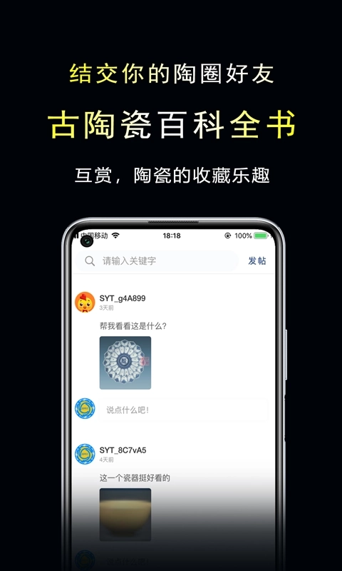 三友堂古陶瓷-古陶瓷