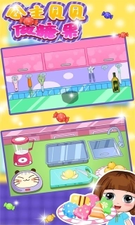 公主贝贝做糖果-早教益智