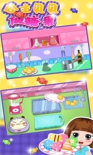 公主贝贝做糖果-早教益智