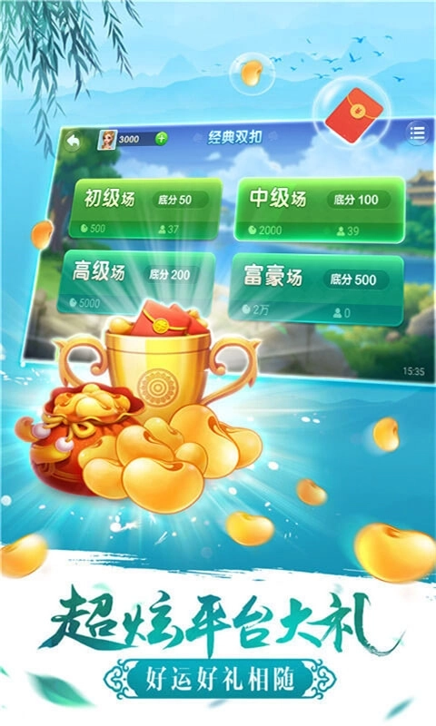 哥哥双扣-火拼千变双扣