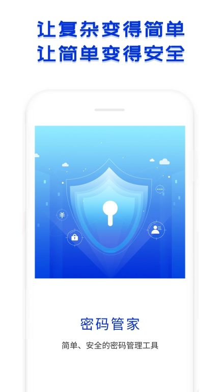 账号密码备忘录