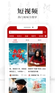 安徽卫视&middot;ATV