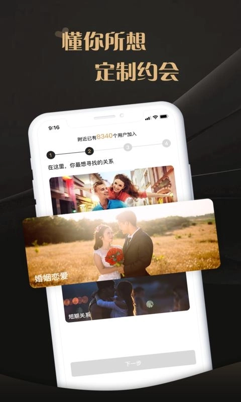 爱驭吧圈-少数派交友聊天