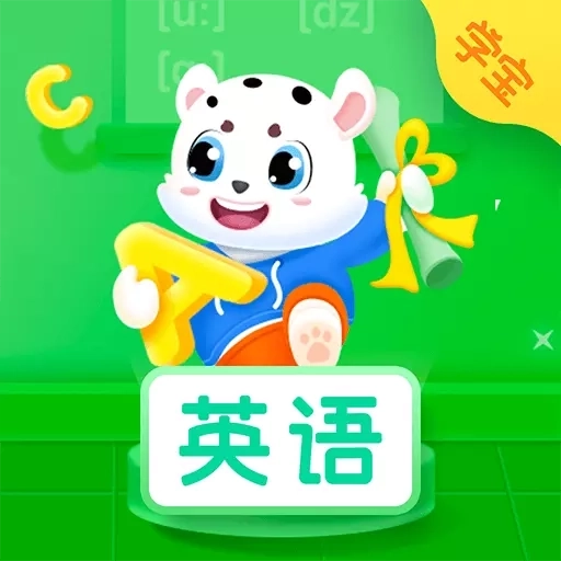 小学英语宝-小学英语教材同步学