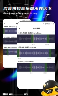声音提取器-MP3转换器