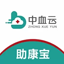助康宝-中血云