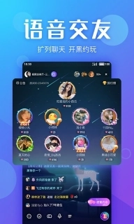 Yo交友-直播交友聚集地