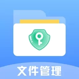 文件管理解压缩