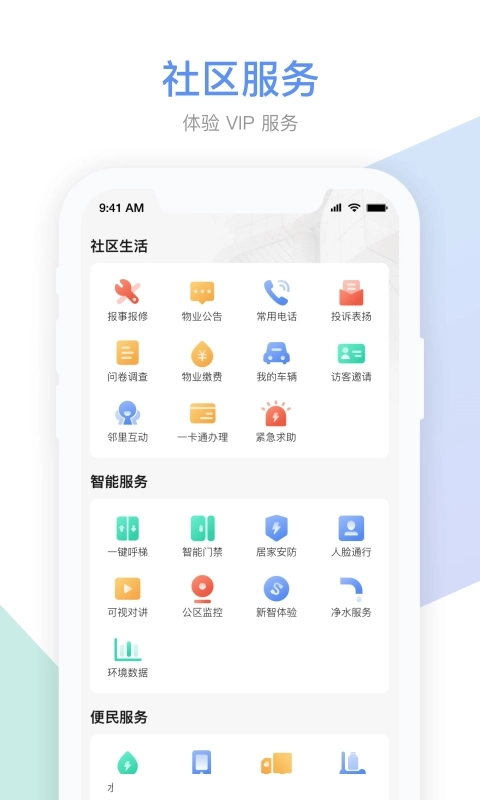 Gsmart 社区
