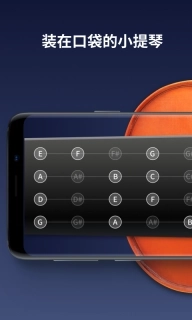 掌上小提琴-含调音器