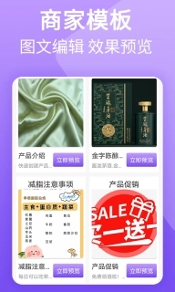 二维码图片制作