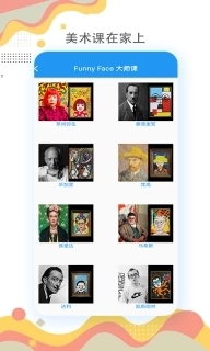 阿波罗兔-美育陪伴