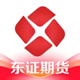 东证赢家-期货软件