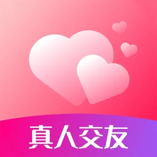 心心相印-找到同城的ta