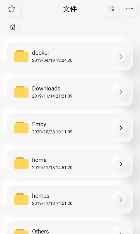 群晖助手-掌上群晖管理工具