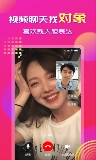 心心相印-找到同城的ta