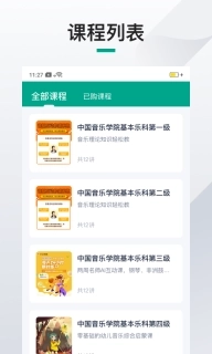 伴鱼机构端-在线真人陪练工具