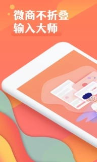 微商不折叠发圈