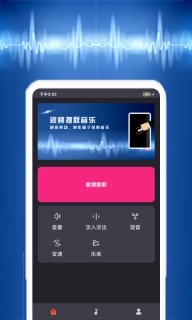 视频音乐提取-音频提取