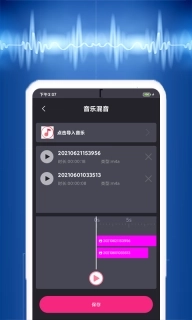 视频音乐提取-音频提取