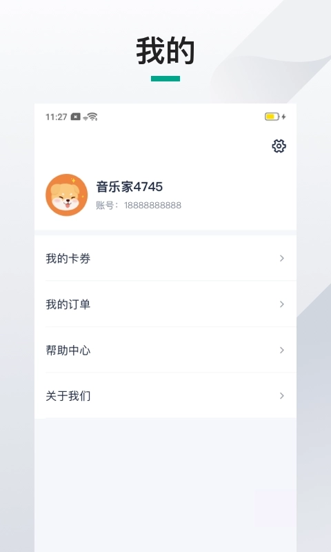伴鱼机构端-在线真人陪练工具
