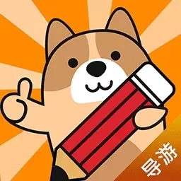 导游练题狗-导游证考试题库