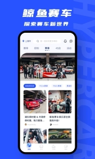 69豪车-让买车变得更加容易