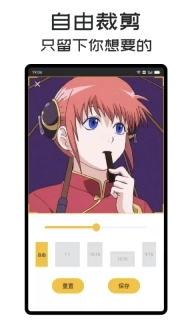 GIF Master-GIF表情制作