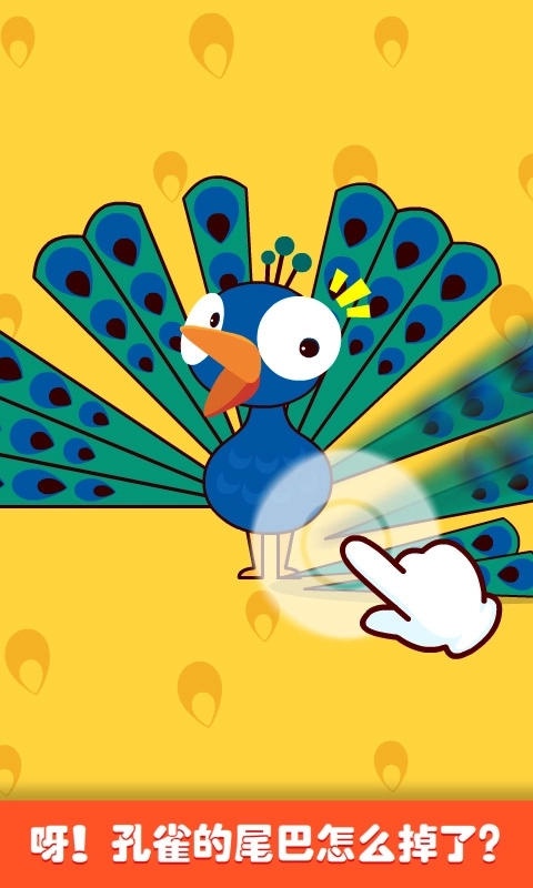 奇妙画板涂涂乐