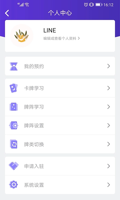 神话塔罗-简单实用