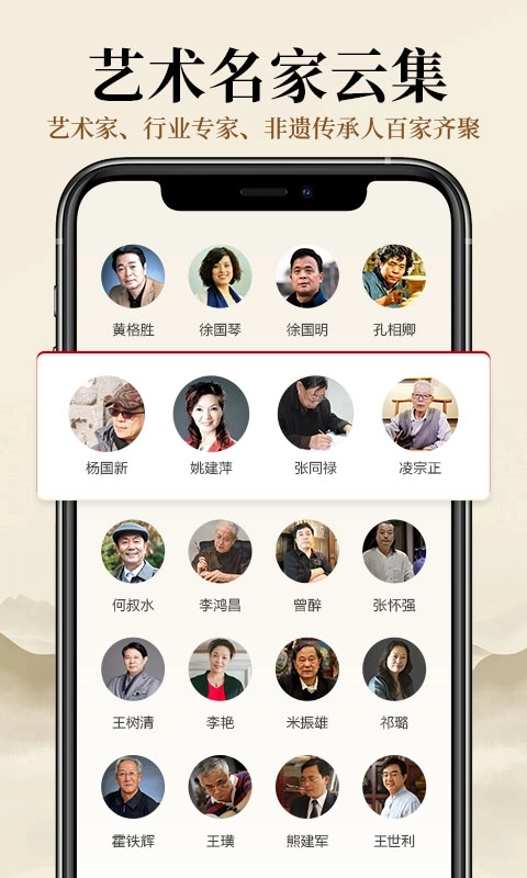 收藏天下-艺术品直播商城