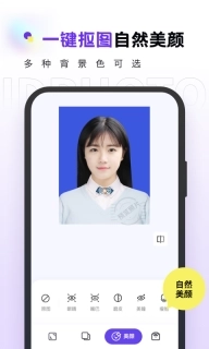 合格证件照-证件照拍摄制作软件