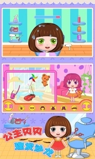 公主贝贝理发沙龙-益智游戏