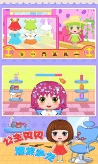 公主贝贝理发沙龙-益智游戏